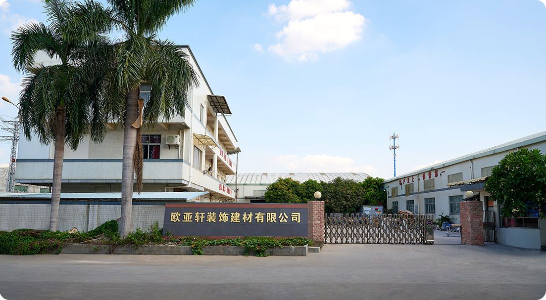 东莞市emc易倍官网装饰建材有限公司